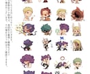 LINEスタンプ作ります 実績作りキャンペーン中につき最大65%OFF‼️‼️ウオ‼️ イメージ3