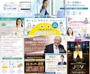 各種サイズ対応◎ バナー・SNS・広告画像作ります イメージのズレを防ぐため、修正回数無制限で丁寧に仕上げます イメージ3