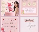 Instagramフィード投稿作成いたします 想いはあるのに、投稿にできないあなたへ イメージ3