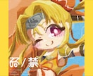 パッと目につくアイコンを描きます 画質の劣化しない主線なしのイラストはいかがですか？ イメージ1