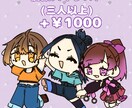 ミニキャラクターの絵を描きます ゆるふわからパッキリとした絵までミニキャ書きます。 イメージ4