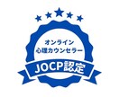 友達のようにLINE感覚で雑談したい方お相手します 1時間格安でお相手します!電話は苦手な方向けのサービスです イメージ2