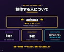 プレミアム｜大規模な業務自動化を構築します 業務横断の大規模自動化｜取込から出力までまるごと構築 イメージ6