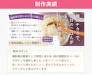 3名限定｜インスタ固定投稿３連グリッド画像制作ます 3連投稿グリッド画像！分割3枚＋1枚バナープレゼント イメージ5