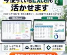ホテルのPMS・CSVをExcelで自動集計します 予約・売上・宿泊実績など毎日の集計作業を効率化 イメージ8