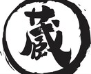 アナログからデジタルデータを作成します 元データの無いチラシやフライヤーなどでお困りは無いですか? イメージ1