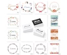 １１７種類から選ぶだけ！セレクトロゴ作成します お客様は選ぶだけ！気に入ったマークがあればお得に作成！ イメージ2