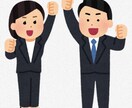 あなたの強みを見つけて、履歴書の自己PRを作ります 自己PRが苦手なあなたへ。強みを文章にします！ イメージ1