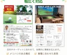 親しみやすく見やすいチラシを作成します 編集経験を活かし、情報整理からデザインまでサポートします イメージ3