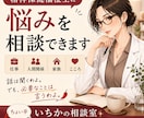 精神保健福祉士が心や仕事の悩みを一緒に整理します 「どうしたらいい？」から一緒に考えます イメージ1