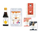 売れる魅力的×理想のデザインパッケージを作ります どんなデザインもお任せ下さい！リピート率も高くて安心。 イメージ6