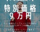 ワードプレスで安くておしゃれなHP作成します WEBライターが作るリーズナブルでかっこいいホームページ イメージ1