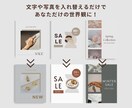 商品宣伝用インスタ投稿テンプレ販売します 宣伝が後回しになっているハンドメイド作家さんへ イメージ4
