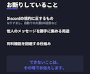 DiscordのBotを作ります 19個運用中。落とし穴は踏み済みです。 イメージ4