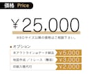 商品やサービスの魅力を上質なデザインで届けます 【最短3日納品】法人対応多数！ビジネスシーンに強いデザイン力 イメージ2