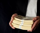 資本金30万円で起業してビジネスする方法を教えます ※お金の不安から解放され、今の生活を変えたい方へ※ イメージ2