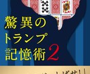 電子書籍の表紙デザインをします 表紙デザインに必要最低限の情報のマニュアルあり イメージ7