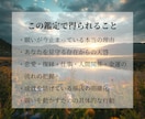 守護霊とのご縁と導きを丁寧に読み解きます 守護霊の正体とあなたへのメッセージをお伝えします イメージ3