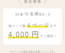 相手に伝わる企画書・プレゼン資料を作成します 分かりやすいページ構成、グラフ化やライティングまでサポート イメージ9