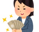 ＦＸで勝てなくてムカついてる方、教えます 勝てば楽しい　負ければムカつく　なら勝つ一択 イメージ1