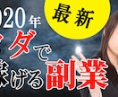 新規限定‼！　サムネイル3枚作成します 新規限定特典　目を引く『サムネイル』作ります イメージ6