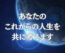 あなたの本当の魂に触れます 人生の分岐点で立ち止まったときの、星からの文章鑑定 イメージ3