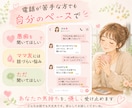 子育てママさんの気持ち受け止めます 誰にも話せず孤独を感じているママさんのお話聞きます イメージ3