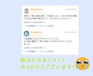 副業バレ経験者のFPが本気の回避術を教えます 一度バレたFPだから語れる、本物の対策があります イメージ6