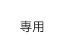 Webサイト運営のお悩み相談に乗ります 事前に合意したWebサイト運用の悩みを解決します イメージ1