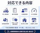 スプレッドシートの管理表を整理・改善・可視化します 入力・集計・見える化まで対応します イメージ4