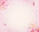 神威秘儀＊恋の成就率を霊視でお伝えします 片思い・復縁の可能性を数値と神託でお伝え♡ イメージ9