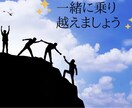 職場の人間関係・上司の愚痴・不安など受け止めます 人間関係/愚痴/悩み/不安/転職/不満/お気軽にご相談を！ イメージ6