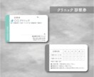印象に残る名刺・カードをデザインします 印象に残る名刺・カードをデザインします。 イメージ3