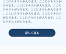 STUDIOでホームページを制作します ホームページを見て利用を決めました！と言わせられるHPを！ イメージ3