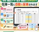 小さなお店の在庫管理表をスプレッドシートで作ります 入出庫を入力するだけで現在庫を確認できます イメージ6