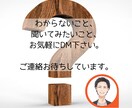 作業療法士が一緒に夢中になれるものを探します 【目標がない、趣味がない、楽しみがないと悩んでいる方へ】 イメージ4