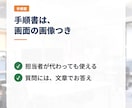 エクセルVBA・マクロで作業をボタン化します 手順は説明できなくてOK。1つの作業から承ります イメージ8