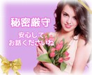 現在も治療中【両胸全摘】した私が全力で味方します 乳癌/両胸全摘/再建手術/癌治療/乳がん/経験者 イメージ4