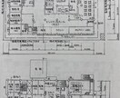 住宅のプロが図面のチェックします 家づくりのご参考にしてください イメージ1