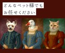 ワンちゃんネコちゃんペット様の肖像画をお作りします どんなペット様でも大歓迎！背景色などもお選びいただけます イメージ3