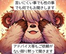 あなたの父ちゃんになって言って欲しい事をいいます あなたの父ちゃんは、電話の向こうにいます。 イメージ2