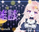 Vtuber向け告知サムネや企画サムネなど承ります 格安！最短1日で制作します！可愛い系/パチンコ系など！ イメージ1