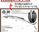 釣り好き必見！世界で一つオリジナル電子魚拓作ります 釣った時の喜びや感動を、魚拓にしちゃいませんか？ イメージ4