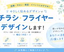 医療・サロン・教室向けチラシ作成しますます 見やすく伝わりやすいデザインを心がけています イメージ1