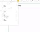 Bubbleアプリ開発のお悩み解決します Bubbleの疑問・お悩みサクッと解決 イメージ2