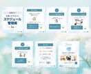Instagramフィード投稿画像作成を代行します インスタで集客UP♩画像作成を代行します！テンプレートも可 イメージ4
