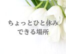寺嫁がゆるっと夜の話し相手になります 一人の夜、優しく寄り添います♡安心してお話しください。 イメージ8
