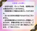 あの人との恋の行方は？【初回限定】タロットで視ます 気になる【お相手との未来】彼との縁を結びます。 イメージ9