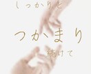 パワハラ/モラハラ対策、貴方の居場所を作ります 職場でのポジション確立の方法と対策をお教えします。 イメージ3