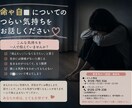 よりそいホットラインに繋がらない方のお話を聴きます 繋がらない、相談したのに傷ついた。あなたのお話聴きます イメージ3